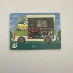 あつまれどうぶつの森　amiiboカード　サンリオコラボ　トビー