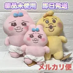 おぱんちゅうさぎ　きみまろ　ましゅもっちぬいぐるみセット