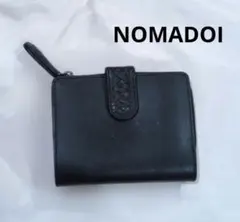 ノマドイ L字ファスナー縦型折り財布 ブラック 黒 財布 フラップ付のサムネイル