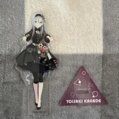 宵崎奏 アクリルスタンド アクスタ バグ