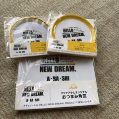 HELLO NEW DREAM. 嵐 丸形プレート 非売品 - メルカリ