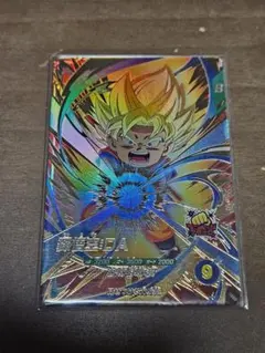 ドラゴンボールスーパーダイバーズ SDV2-061 孫悟空:DA GDR