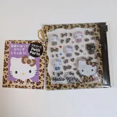 プチパーツ　キティ　ぷくぷくシール