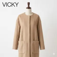 VICKY ウール アルパカ ノーカラーロングコート キャメル S チェスターのサムネイル