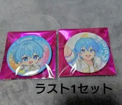 すとぷり　すとふぇすグッズ　2026　缶バッジ　ころんくん　等身　デフォ　②