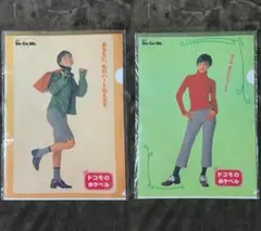 2026年最新】広末涼子 クリアファイルの人気アイテム - メルカリ