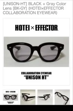 2026年最新】布袋寅泰 エフェクターの人気アイテム - メルカリ