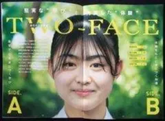 Item thumbnail for item 6e24bf24-0084-4939-b159-e70b2b7035d6