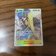 ボルサリーノ 5コスト 6000パワーカード - メルカリ