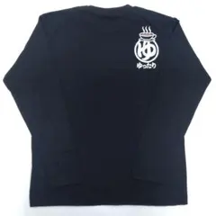 新品タグ付き　黒　ゆったり　おもしろ　長袖Tシャツ　Lサイズ
