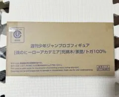 僕のヒーローアカデミア　ジャンプロゴ　フィギュア