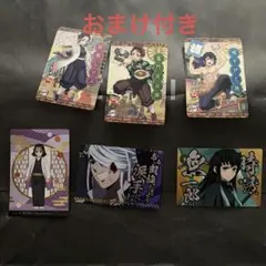 鬼滅の刃　銀だこ　すき家　カードセット　おまけあり