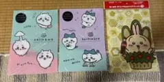 ちいかわ クリアファイル3枚