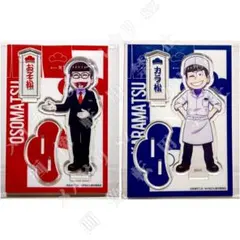 松野おそ松】オシアド アクリルスタンド2種セット おそ松さん 新品未