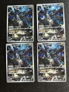 Nのゼクロム AR MEGA ハイクラスパック MEGAドリームex キラ 2…のサムネイル
