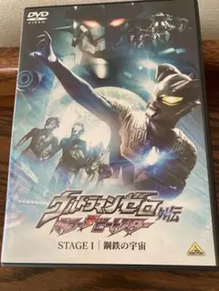 EXILE GENERATION SEASON1 BOX〈3枚組〉 - メルカリ