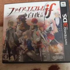 ファイアーエムブレムif 白夜王国 3DS ソフト - メルカリ