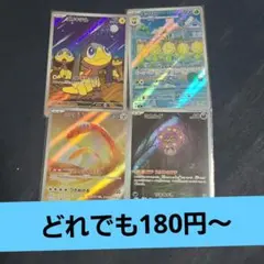 国達様 リクエスト 3点 まとめ商品