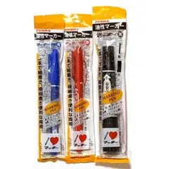 油性マーカー　ゼブラ ハイマッキー　太字/細字　細字/極細　3本セット