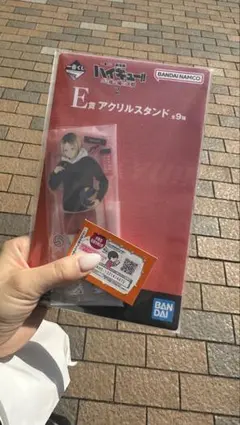 一番くじ 劇場版ハイキュー!! ゴミ捨て場の決戦