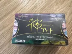 デュエマ 神アート 魔法少女アイドル コンプリートセット 青魔導具