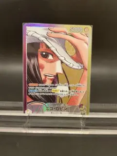 ニコ・ロビン(★L/パラレル)(OP09-062)