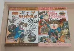 【2冊セット】サバイバルシリーズ（洞窟・地震）