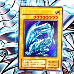 2026年最新】LB-01青眼の白龍の人気アイテム - メルカリ