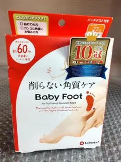 64b1★Baby Foot 削らない角質ケア 60分タイプ Mサイズのサムネイル