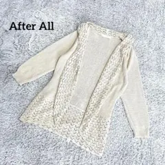 After All アフターオール【M】サマーニット カーディガン ベージュのサムネイル