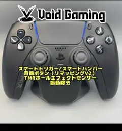 voidコントローラー DualSense PS5 No.84
