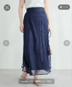 natural couture ネイビー 長さ変えれるosonoレーススカート