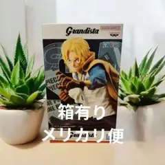 Grandista Sabo フィギュア