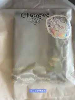 近沢レース シーズンタオルハンカチ　かっぱ（ブラック）