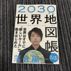 Item thumbnail for item 429e8734-eff4-4259-ba5a-e553965b5094