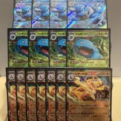 【シングル販売】リザードン 他 151御三家まとめ売り