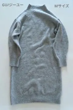 ☺︎　GU/ジーユー　Мサイズ　グレー ニット ハイネック ワンピース