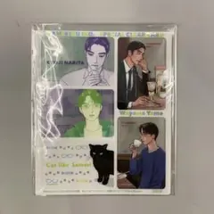 月刊コミックビーム 12月号 クリアカード　付録　ファミレス行こ。
