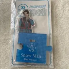 SnowMan 目黒蓮 アクスタ