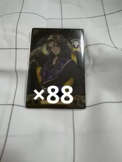 ツイステ ウエハース レオナ 式典服 88枚まとめ売り