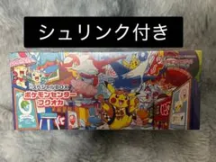 【未開封】ポケモンカード　スペシャルBox　ポケモンセンターフクオカ