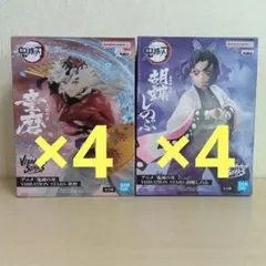 アニメ『鬼滅の刃』VIBRATION STARS 童磨 しのぶ 8点セット