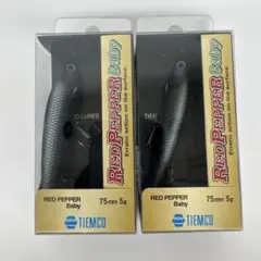 B5-678 TIEMCO/ティムコ　レッドペッパー　75mm 2点セットのサムネイル