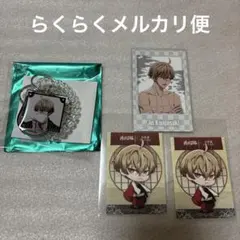 桃源暗鬼　極楽湯　ロッカー風キーホルダー　ブロマイド　特典ステッカー　皇后崎迅