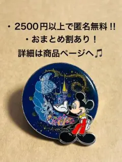 1228.昔の東京ディズニーランドフラッシュドリームライツエレクトリカルパレード