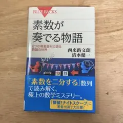 shiobitti81様 リクエスト 3点 まとめ商品