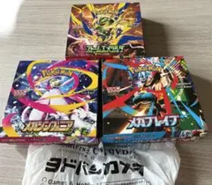 ストームエメラルダ メガブレイブ メガシンフォニアBOX ペリペリ無し