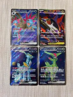ポケカ EX SR まとめ売り XY 2026年最新】ポケモンカード ex sr xyの人気アイテム - メルカリ