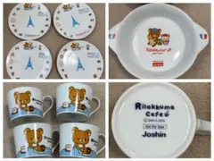 リラックマ Joshin景品3種セット　新品未使用品