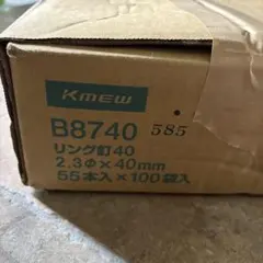 KMEW 縦・横張り兼用通気金具 B10115 15mm20袋2箱 - メルカリ